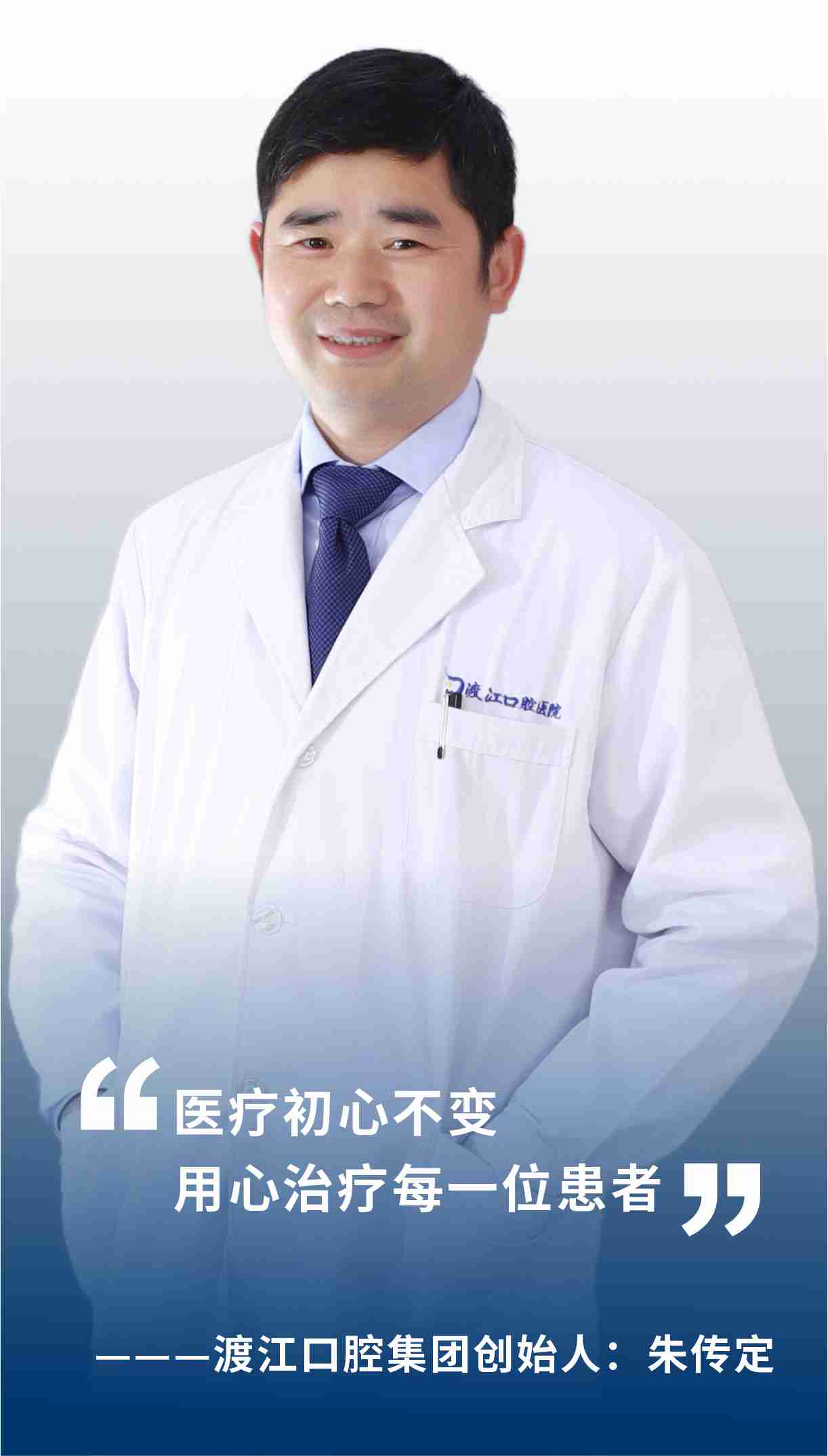 院长致辞