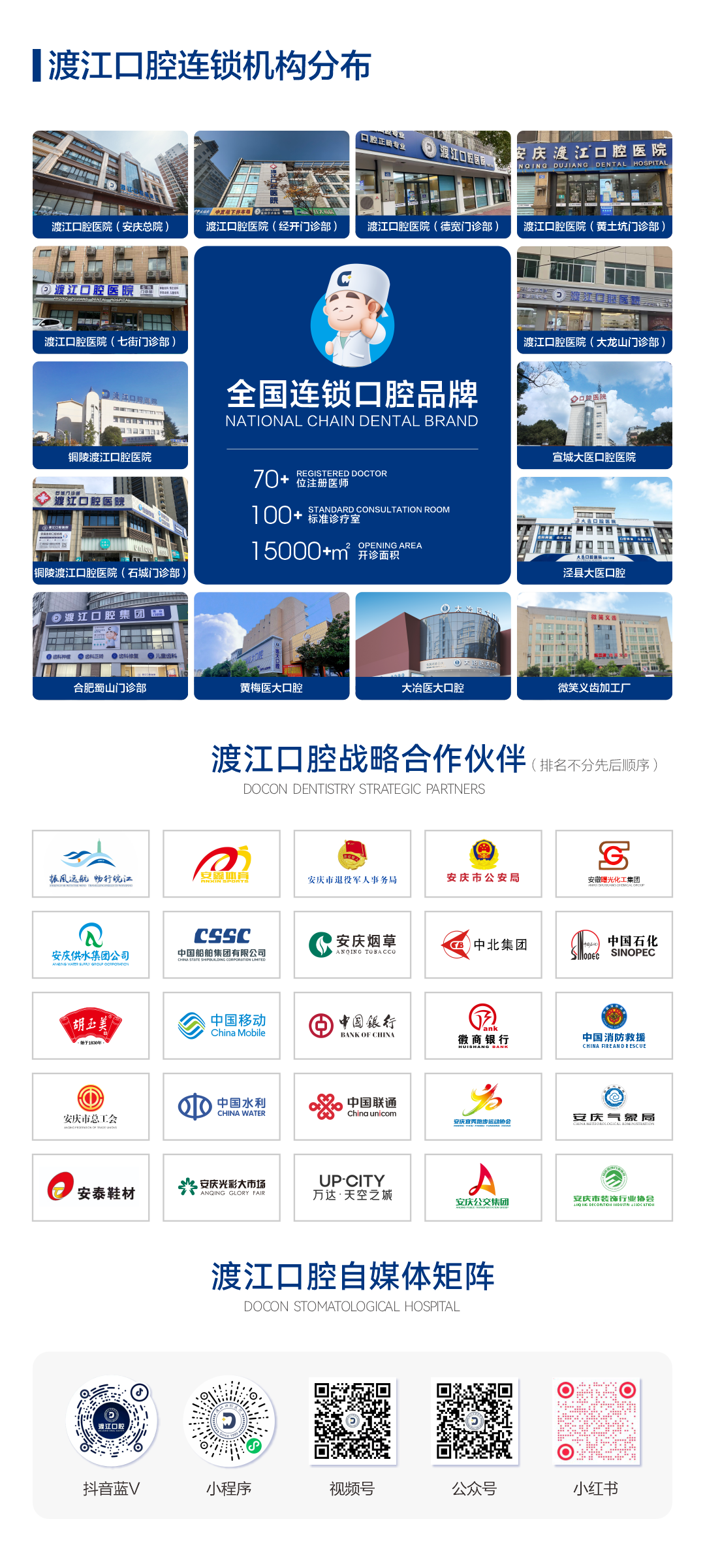 微信图片_2025-12-10_170006_563 微信图片_2025-12-10_170006_563